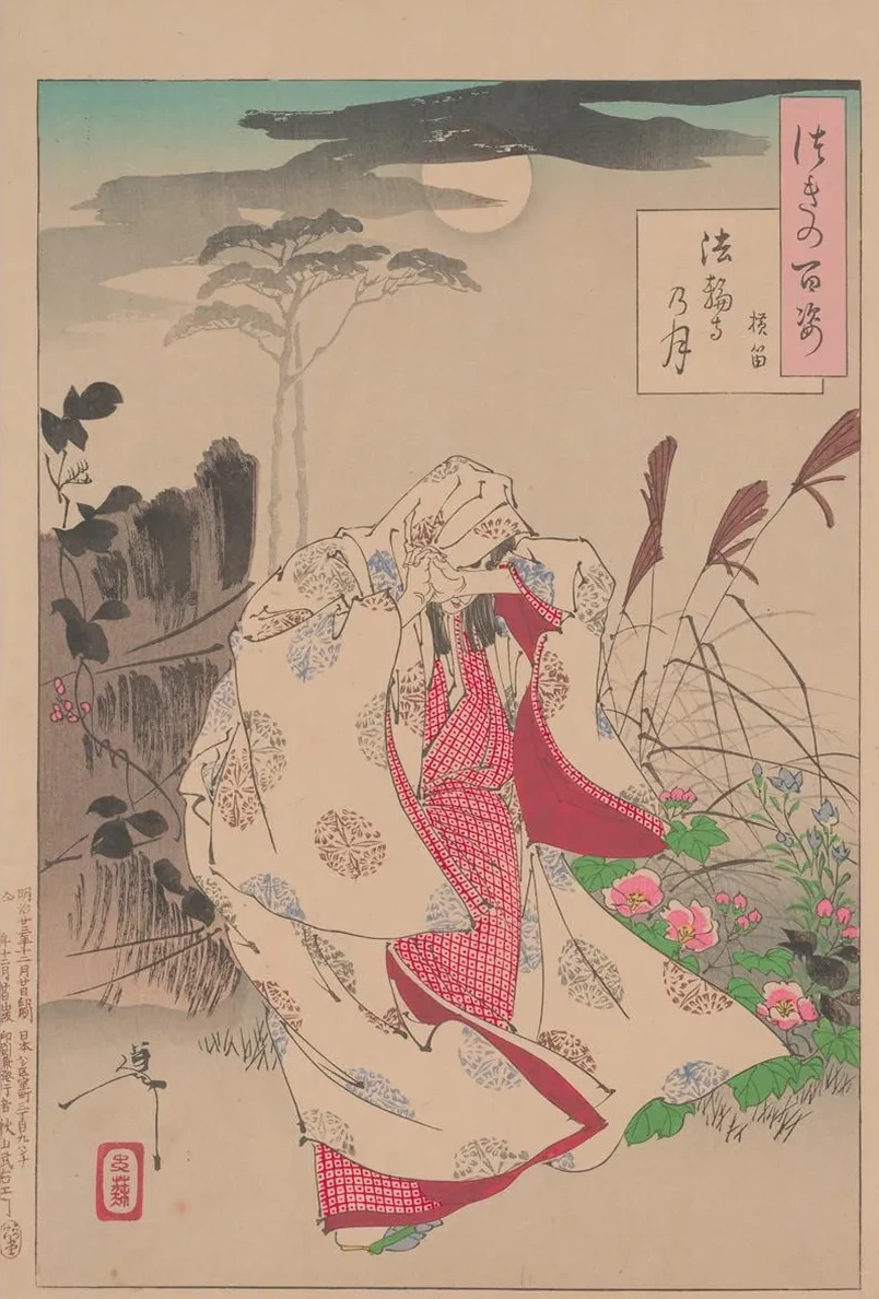 Horin Temple Moon (horinji No Tsuki)