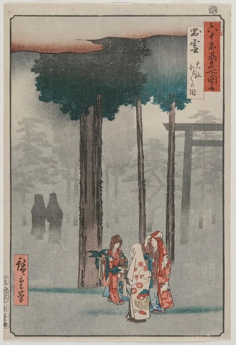 Hotohoto Festival at Izumo Grand Shrine, from the Series Views of Famous Places in the Sixty - Odd Provinces