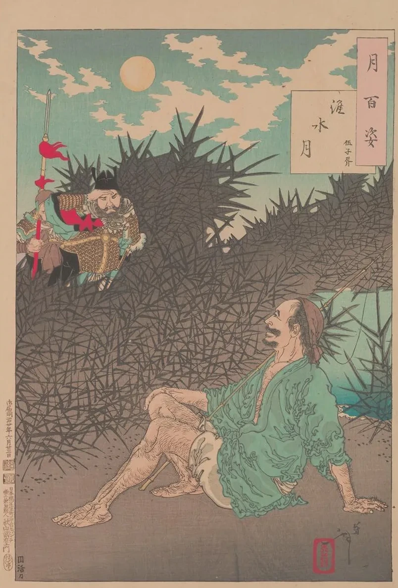 Huai River Moon Wu Zixu (Waisui no tsuki Goshisho)
