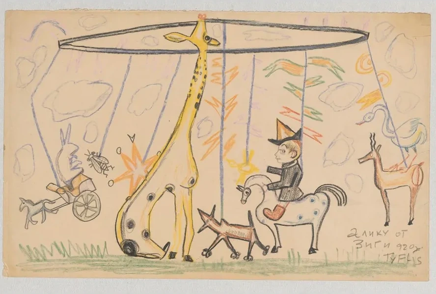 Humorous Drawing for Nephew Alik IV (carousel)