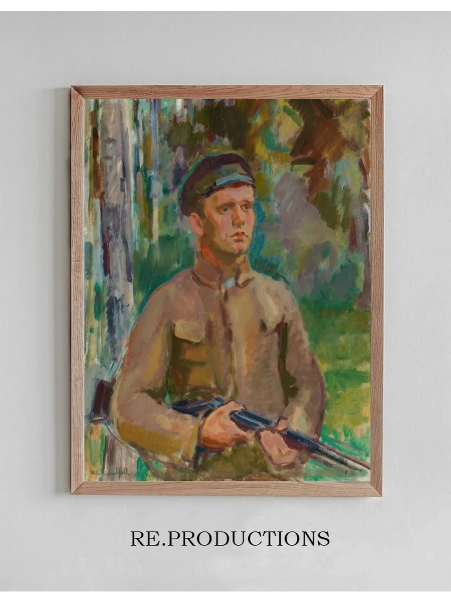Hunter (forester Gunnar Arnkil)