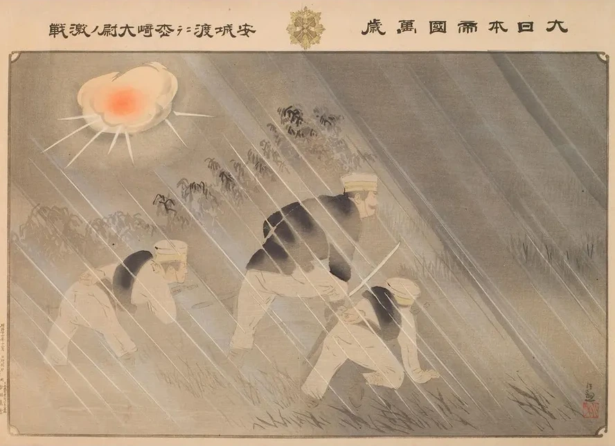 Hurrah for the Great Empire of Japan Fierce Battle of Captain Matsuzaki at Anseong Crossing
