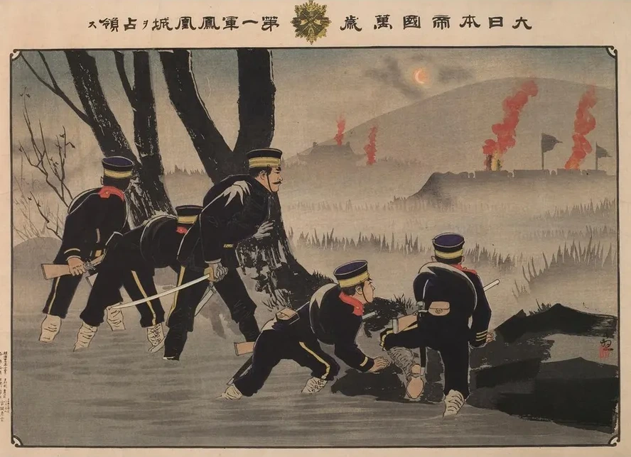 Hurrah for the Great Empire of Japan The First Army Captures Fenghuangcheng
