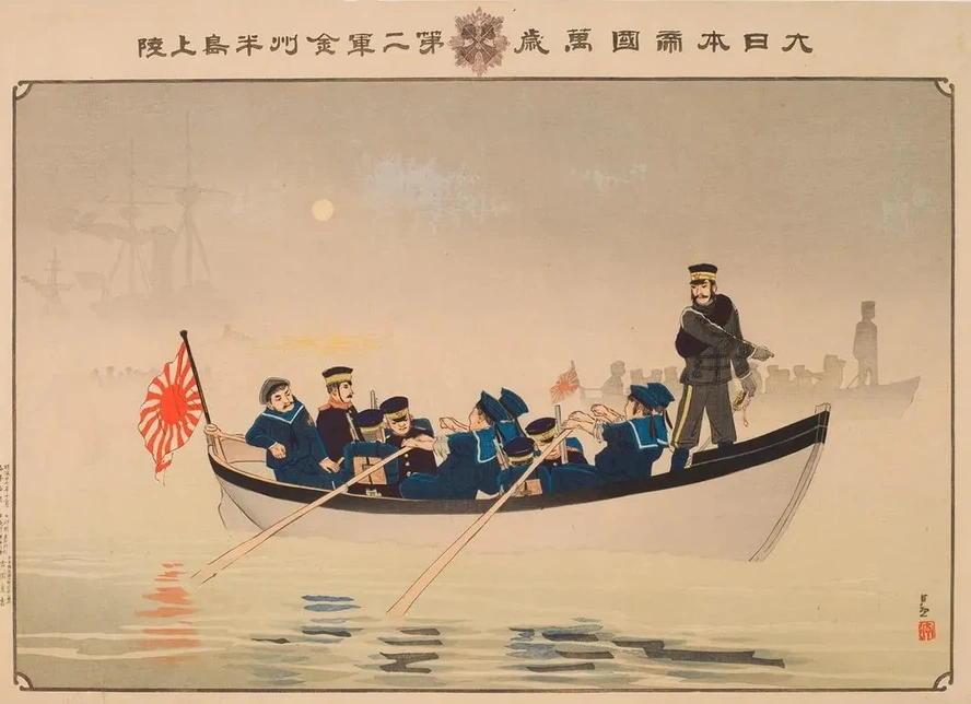 Hurrah for the Great Empire of Japan The Second Army Lands on the Jinzhou Peninsula
