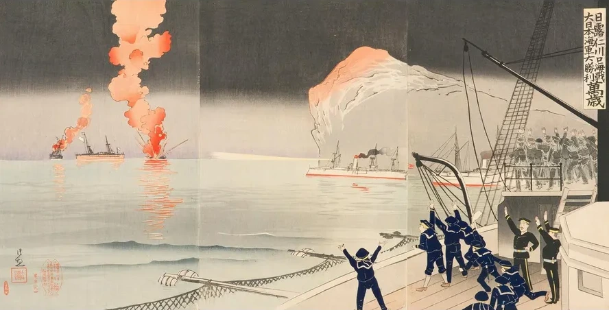 Hurrah for the Great Victory of the Navy of Great Japan at the Naval Battle of Incheon Between Japan and Russi