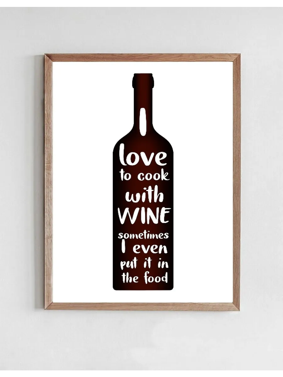 I Love to Cook with Wine