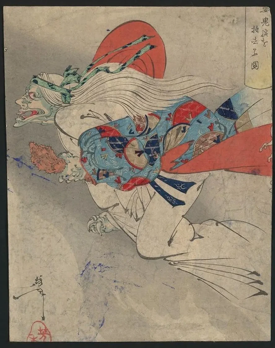 Ibaraki