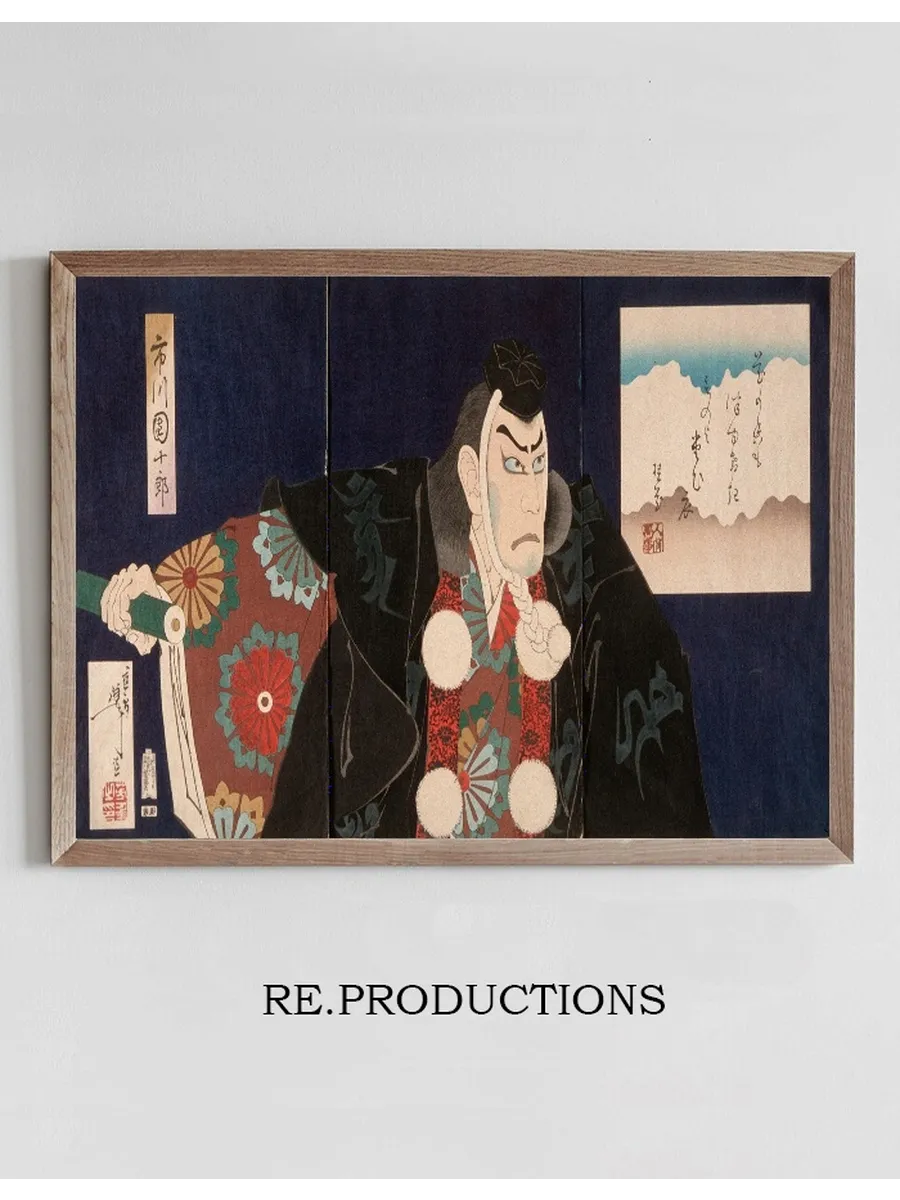 Ichikawa Danj r IX as Masashib Benkei in Kanjinch