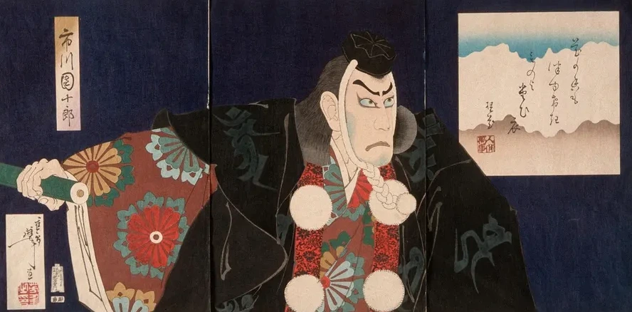 Ichikawa Danj r IX as Masashib Benkei in Kanjinch