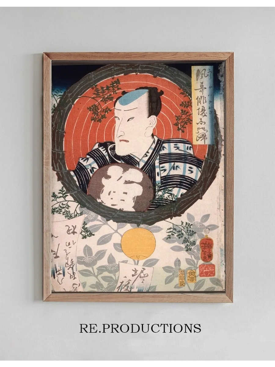 Ichimura Kakitsu Holding an Inscribed Fan