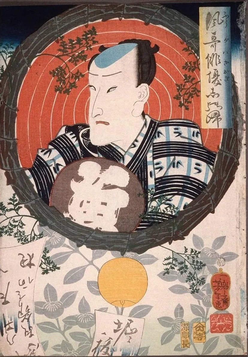 Ichimura Kakitsu Holding an Inscribed Fan