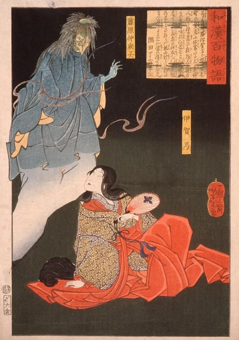 Iga No Tsubone with Tengu, the Spirit of Fujiwara No Nakanari