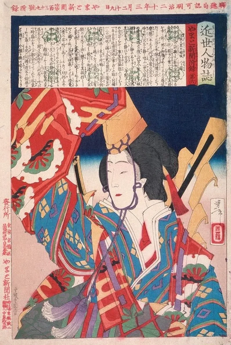 Imamurasaki, a Prostitute of the Kinpei Daikoku House