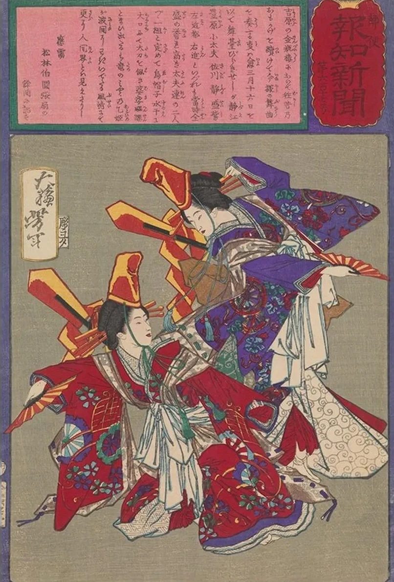Imay Dance Performed at the Kimpeir House in the Yoshiwara District