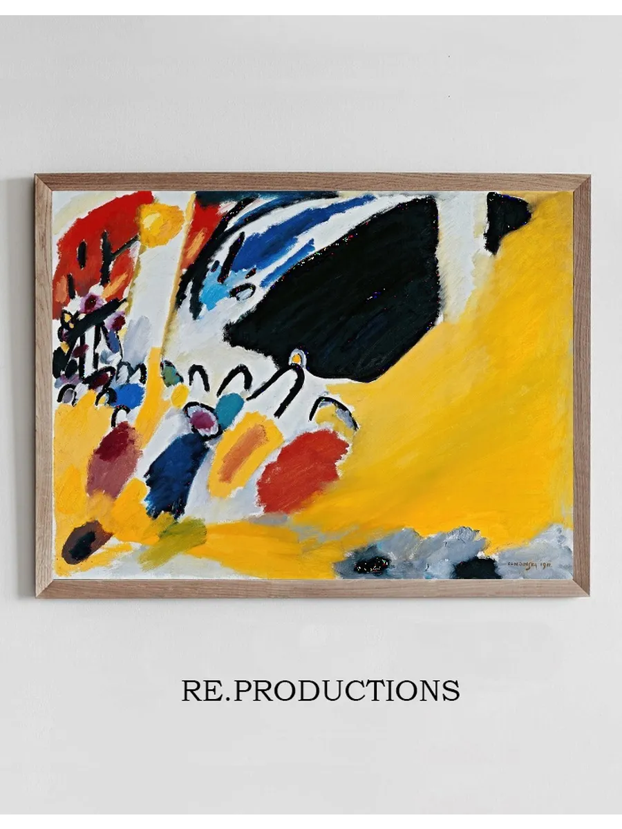 Impression III (concert)