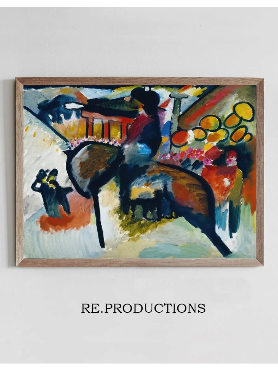 Impression IV (Gendarme)