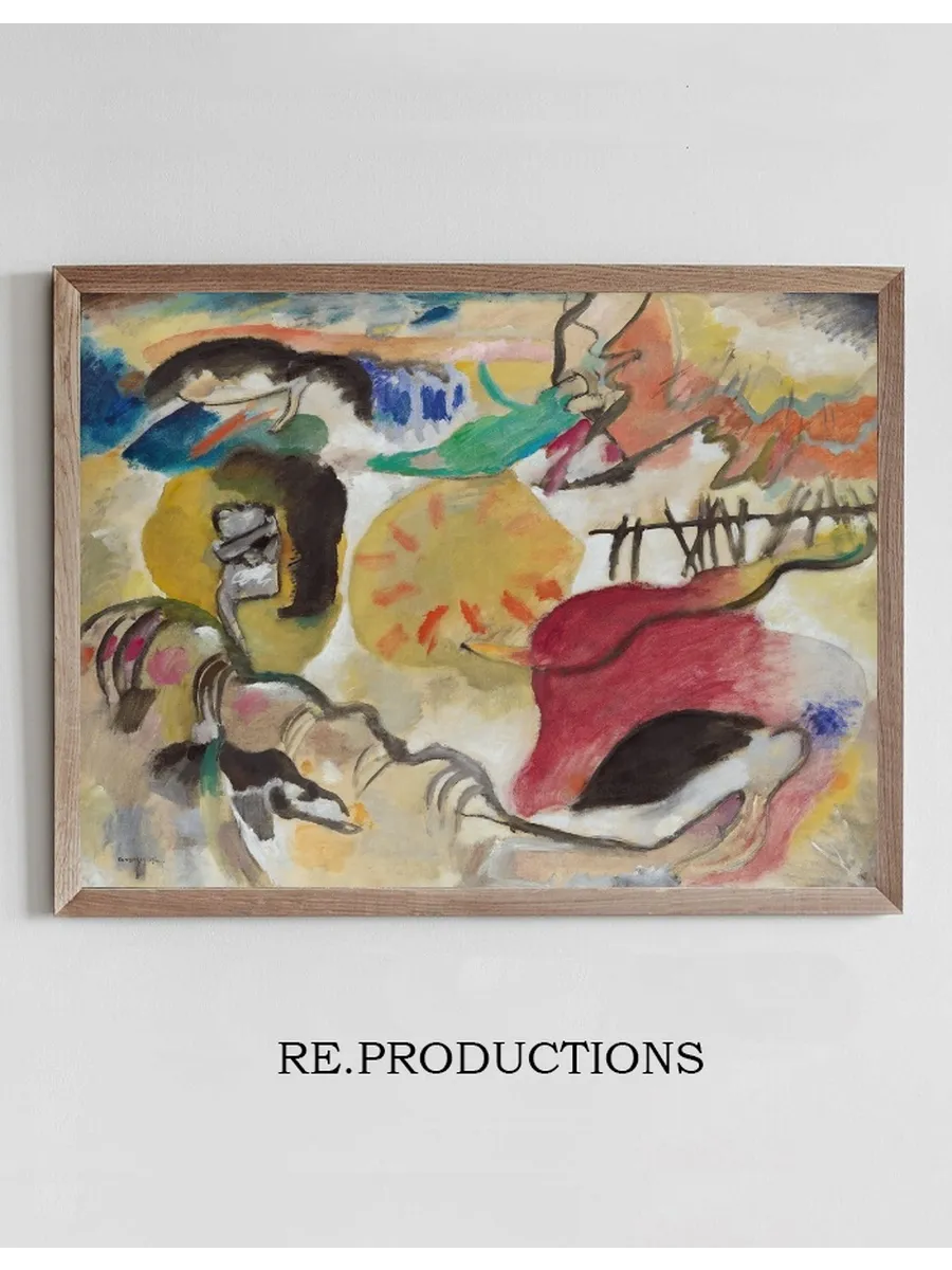 Improvisation 27 (Garden of Love II)