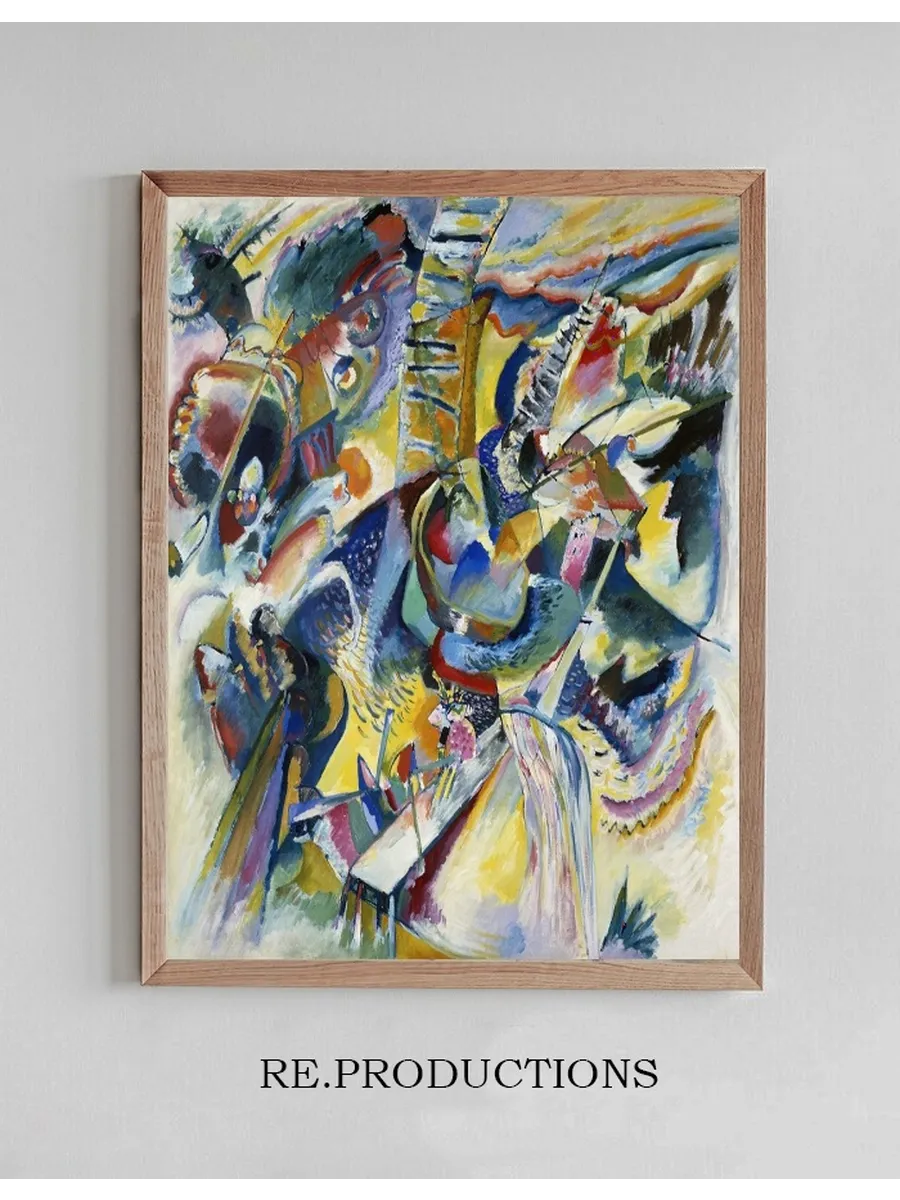 Improvisation Klamm, 1914
