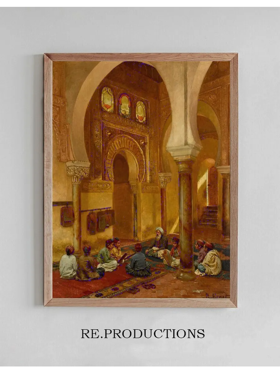 In the Madrasa