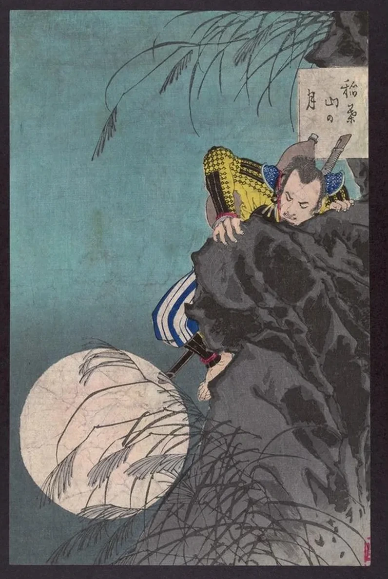 Inabayama No Tsuki