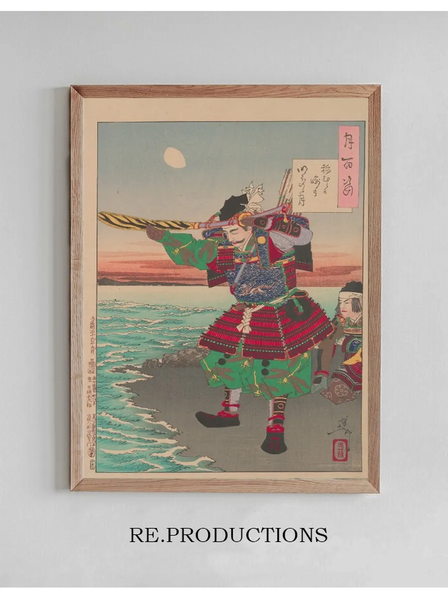Inamura Promontory Moon at Daybreak (inamurgasaki No Akebono No Tsuki)