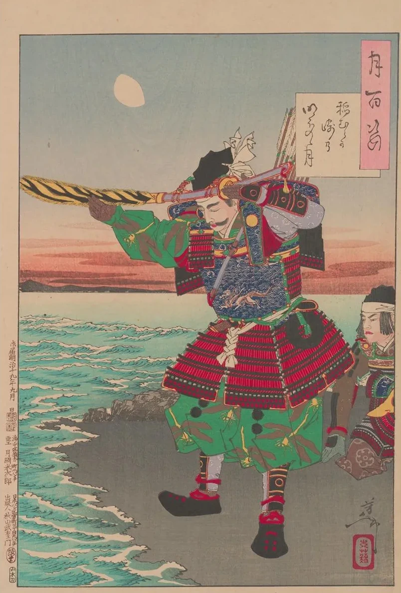 Inamura Promontory Moon at Daybreak (inamurgasaki No Akebono No Tsuki)