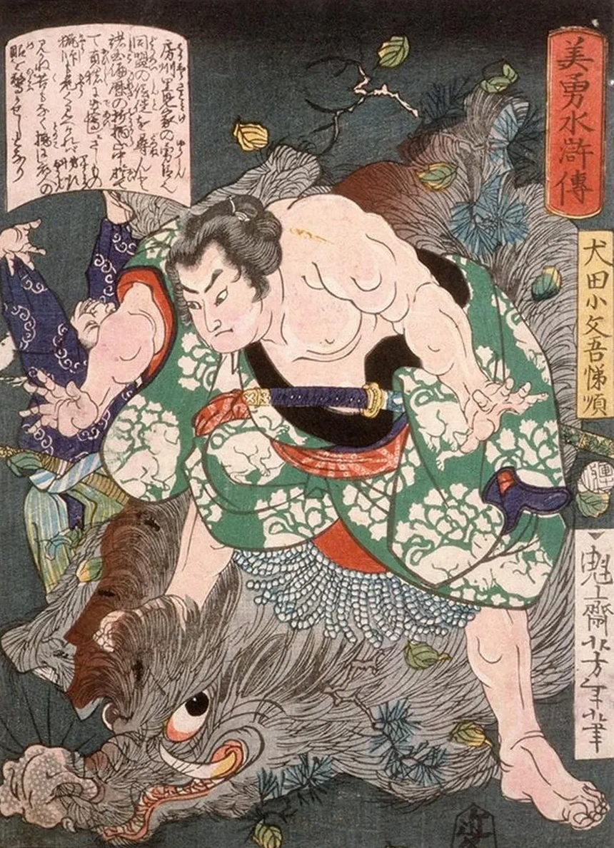 Inuta Kobungo Yasuyori Killing a Boar