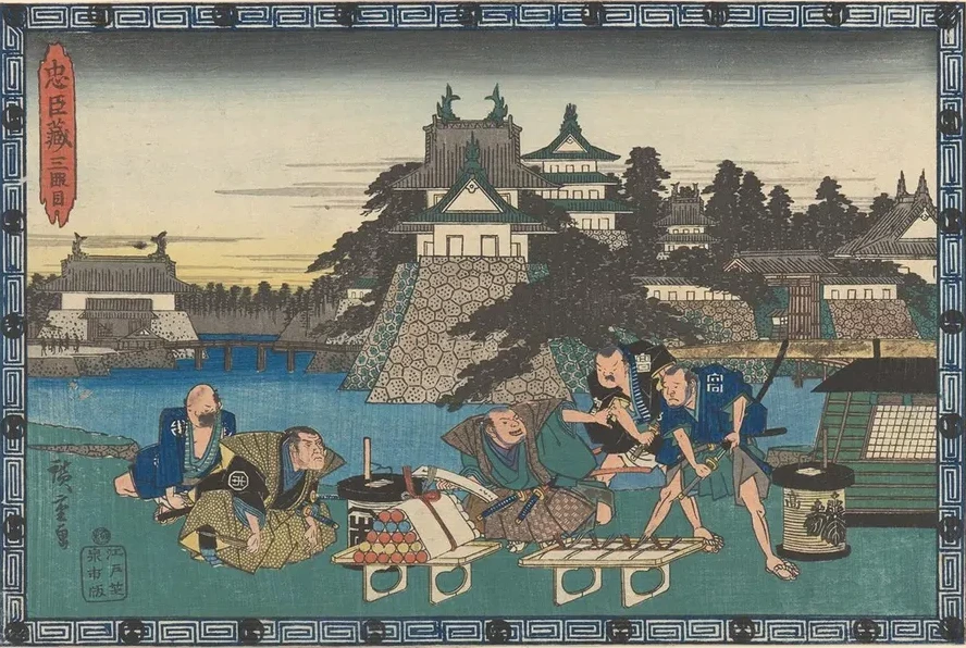 Invitation to Hara Kiri