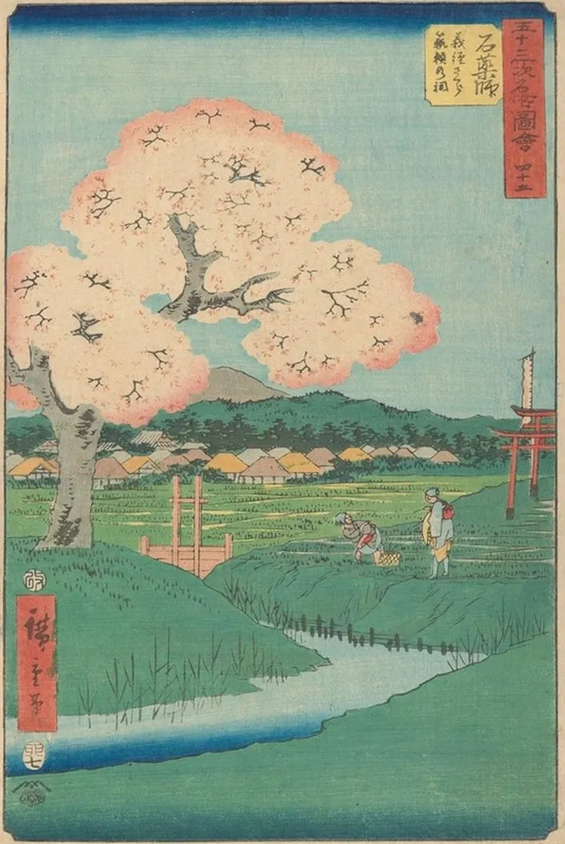 Ishiyakushi