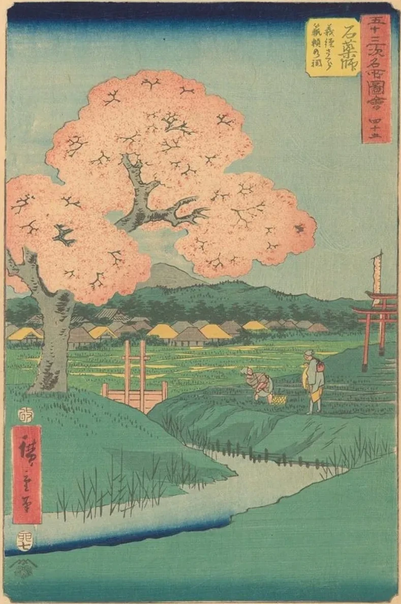 Ishiyakushi