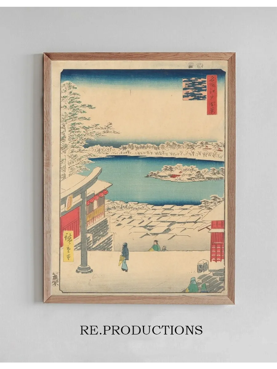 Islet in the Snow