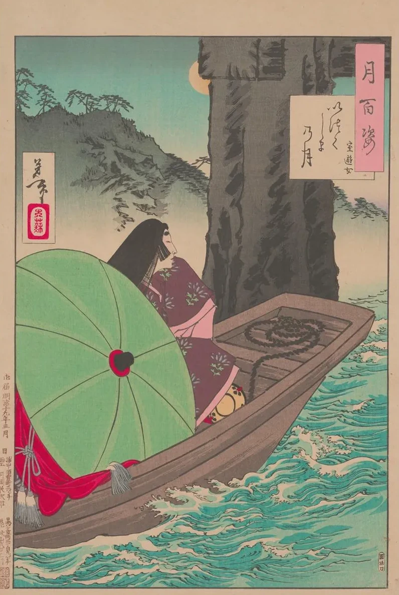 Itsukushima Moon (itsukushima No Tsuki)