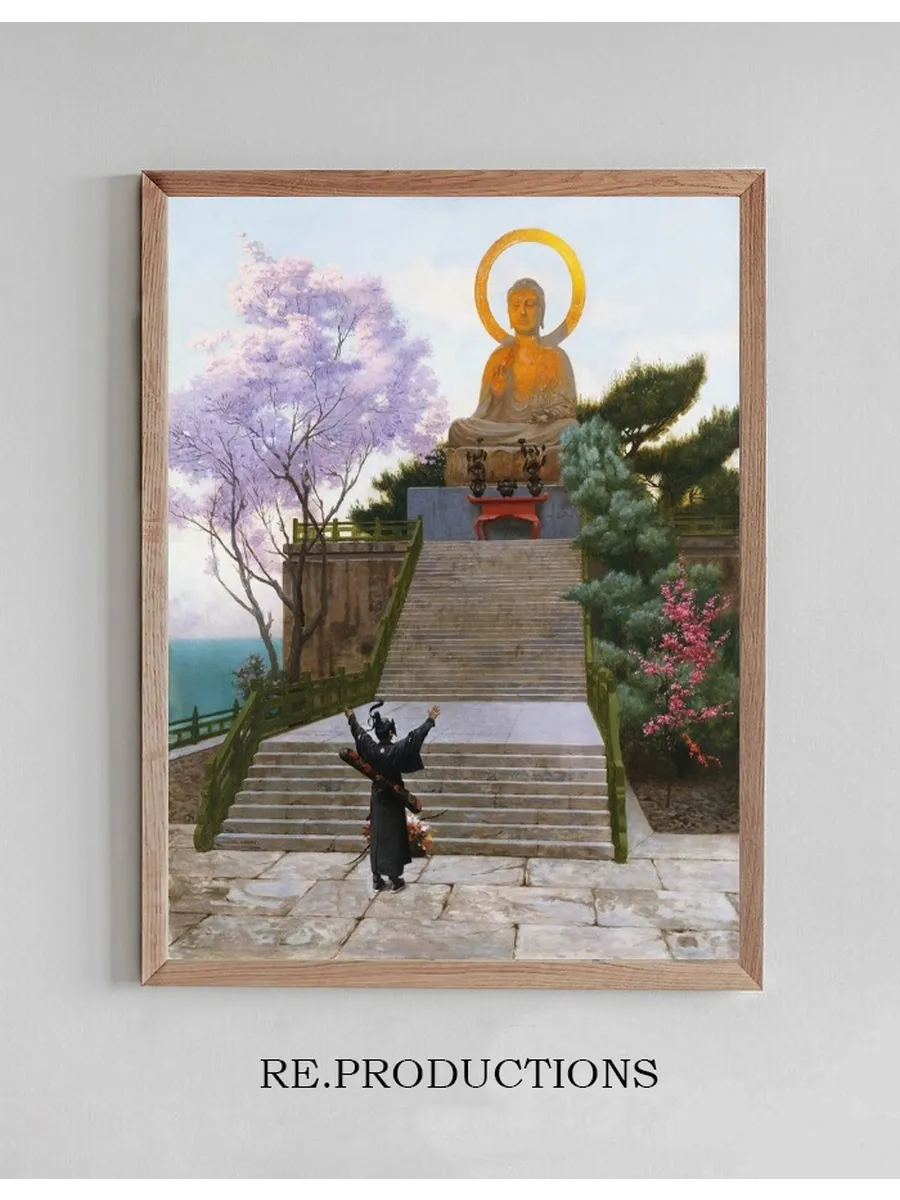 Japanese Emploring A Deity