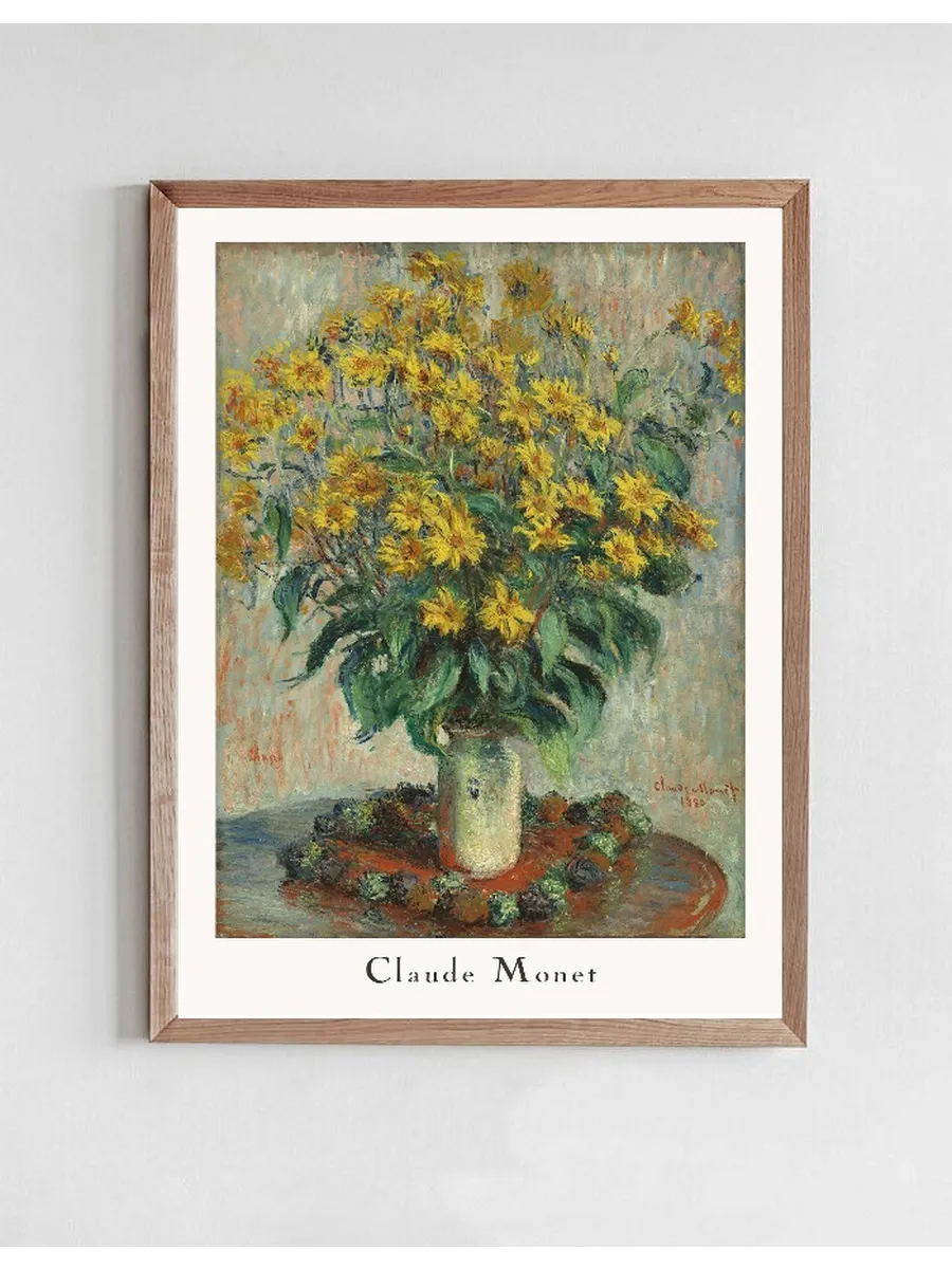 Jerusalem Artichoke Flowers