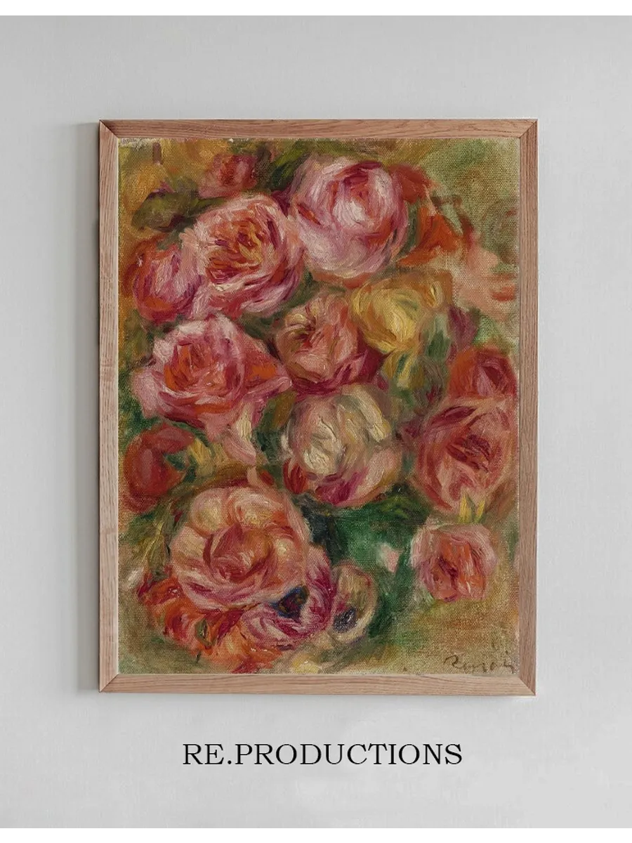 Jet de Roses
