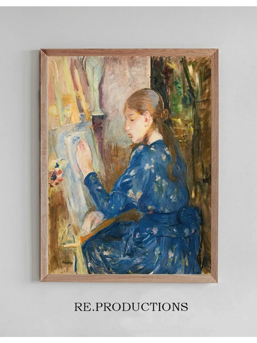 Jeune Fille Crivant