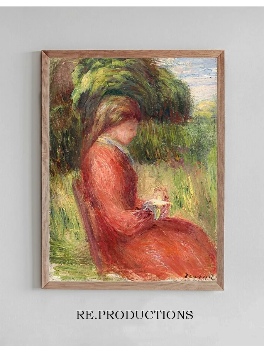 Jeune Femme Assise