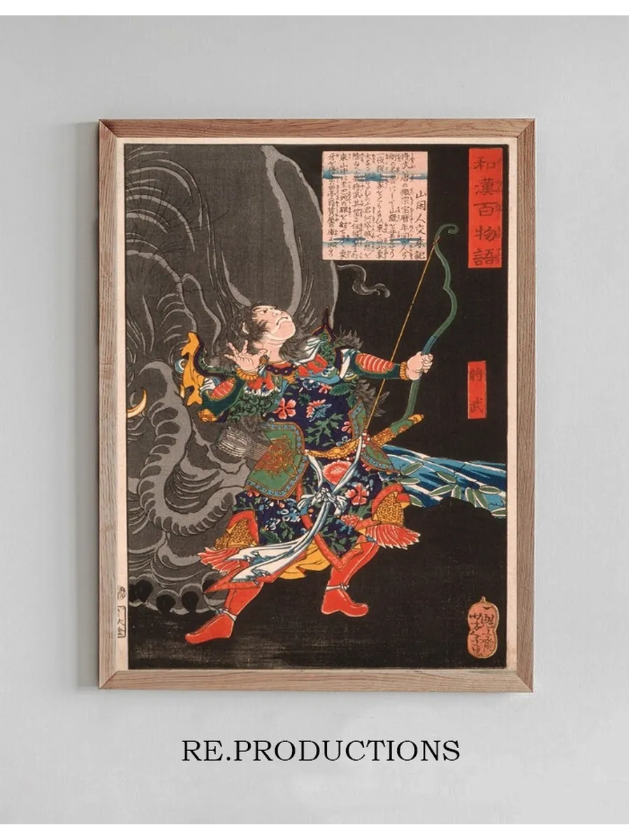 Jiang Wu (Sh bu) and the Elephant