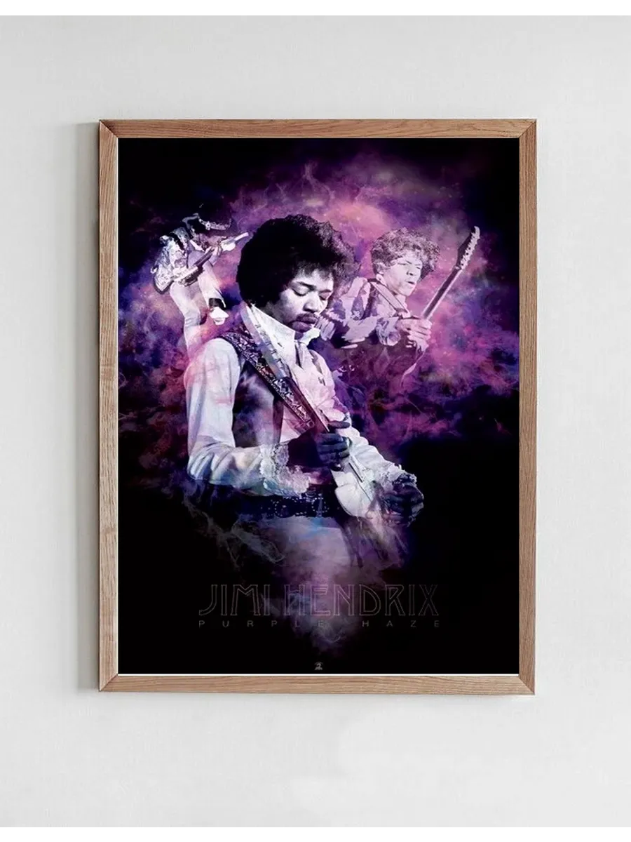Jimi Hendrix Purple Haze