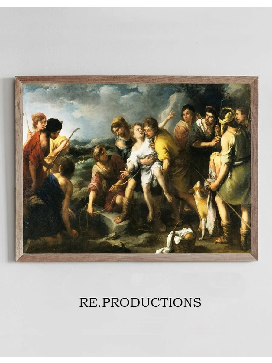 Joseph and His Brethren