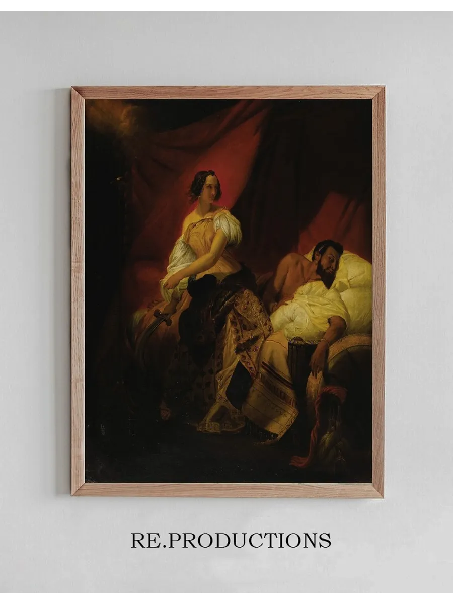 Judith & Holifer
