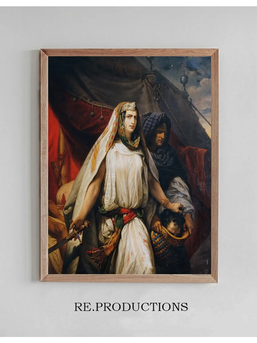 Judith with the Head of Holofernes