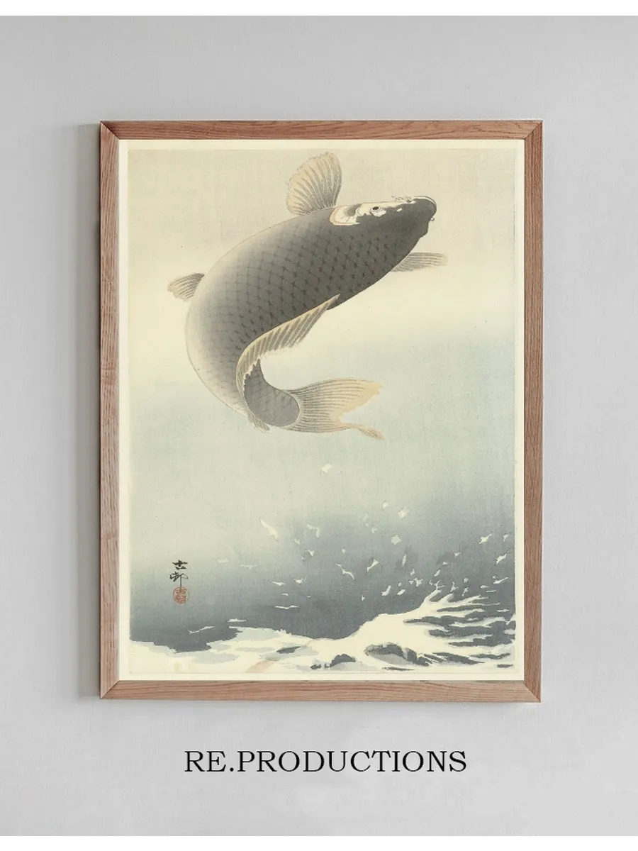 Jumping Carp