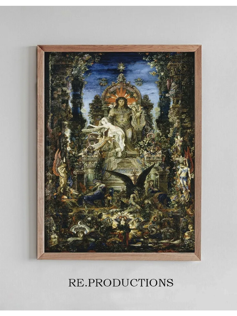 Jupiter and Semele