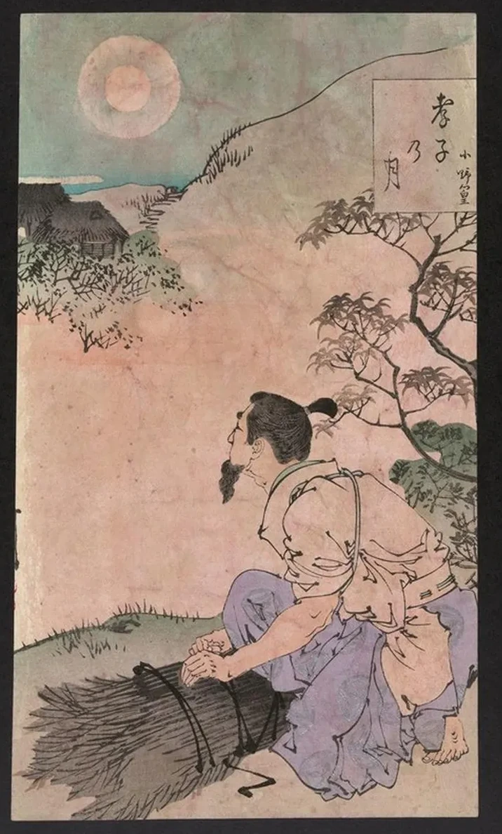 K Shi No Tsuki