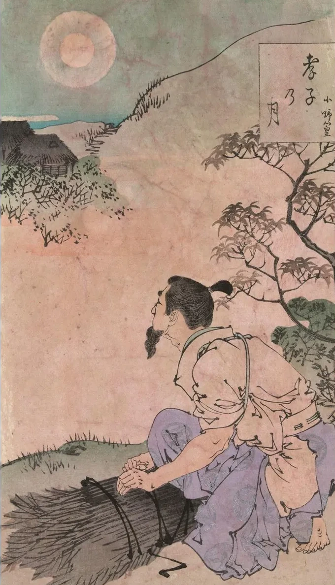 K Shi No Tsuki