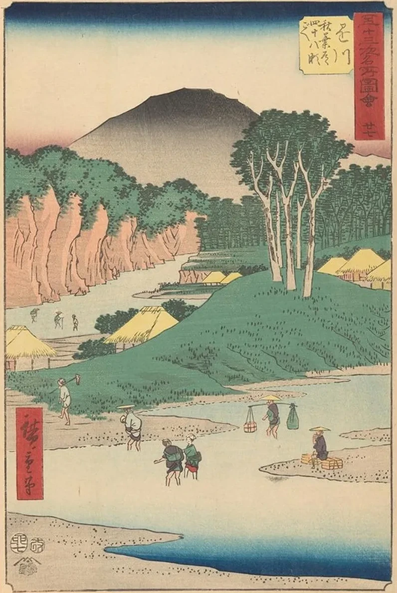 Kakegawa