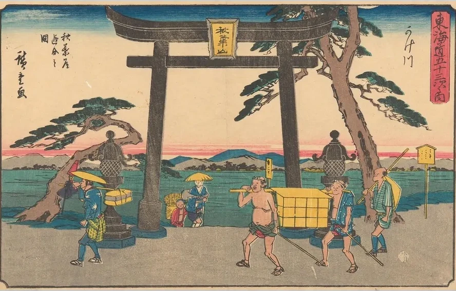 Kakegawa