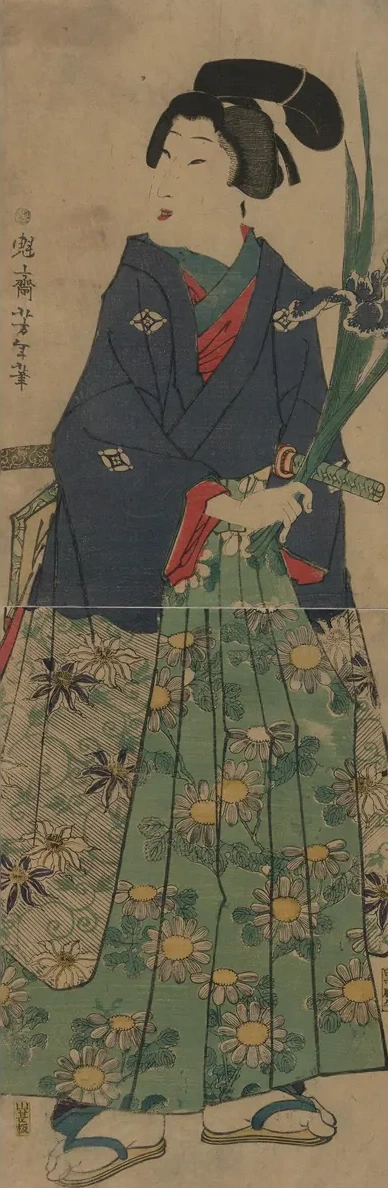 Kakitsubata O Matsu Wakash