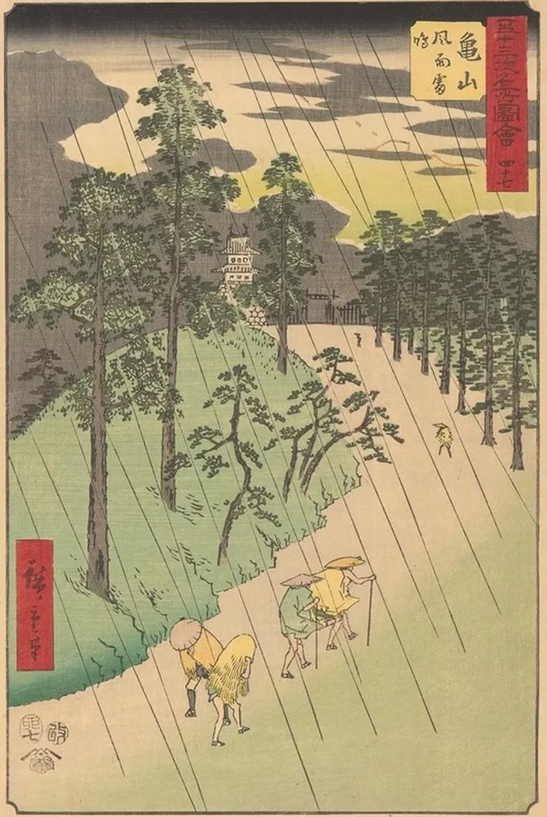 Kameyama